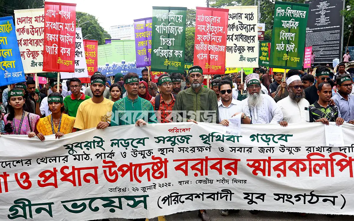 লঞ্চ